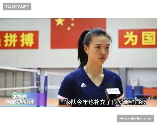张常宁回归中国女排集训 接受全面体测为复出做准备 张常宁回归中国女排集训 接受全面体测为复出做准备