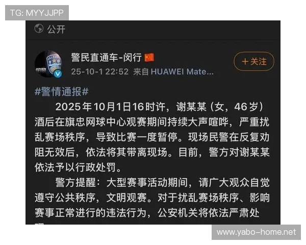 数据榜赛场再现经典高能时刻 全网热议掀起激烈讨论 数据榜赛场再现经典高能时刻 全网热议掀起激烈讨论