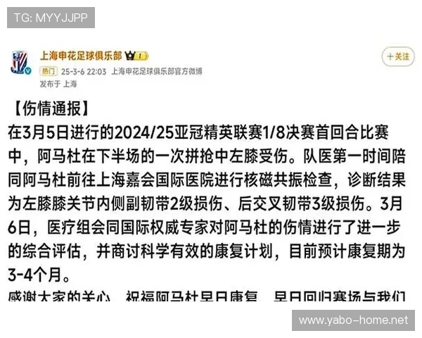 数据榜比赛中选手突发倒地 官方发布最新伤情通报 数据榜比赛中选手突发倒地 官方发布最新伤情通报