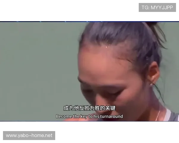 无人看好却反败为胜 赛后采访透露逆袭背后的信念与坚持 无人看好却反败为胜 赛后采访透露逆袭背后的信念与坚持