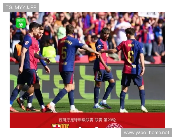 聚焦24至25赛季西甲第29轮巅峰对决全景式深度赛事解析全貌