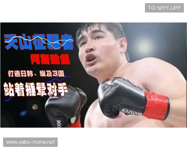 初生牛犊不怕虎廖世绪以凶悍战斗风格征服赛场赢得对手点赞广受认可