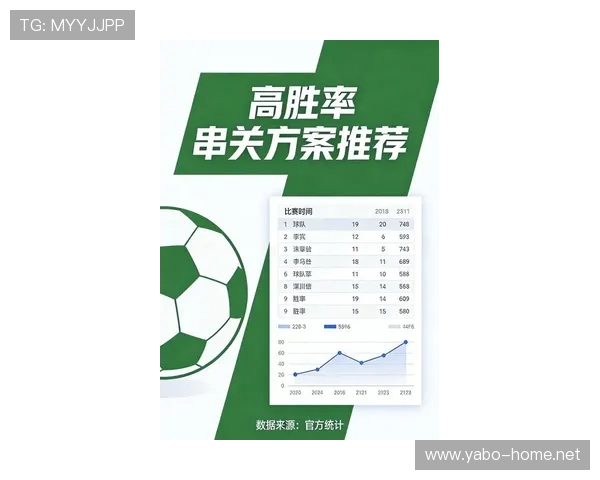 777体育：探索全球体育赛事最新动态与深度分析