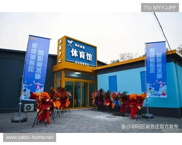 CC体育引领全球潮流创新运动体验打造多元化赛事平台助力全民健身新时代