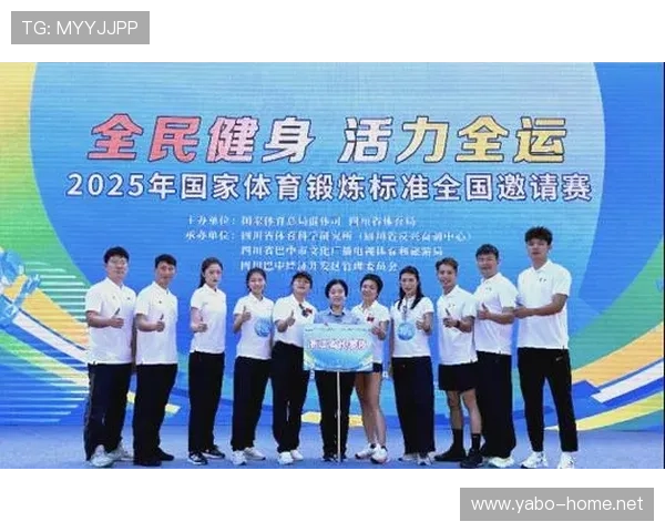 以辉煌体育为核心打造多元赛事生态推动全民健身与产业融合发展新格局