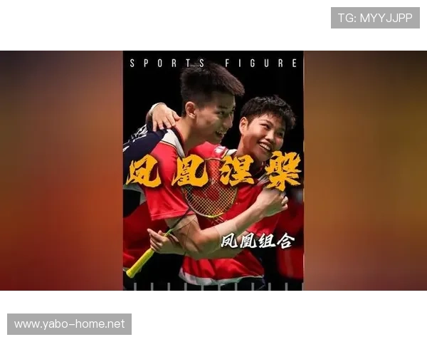 凤凰体育独家解析国内外赛事最新动态与精彩瞬间全纪录