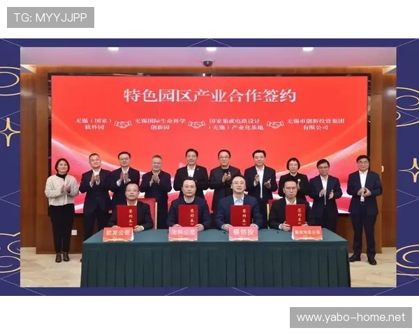 球盟会助力足球竞技发展 携手推动全球赛事创新与合作