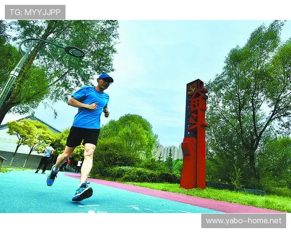 亚云体育引领全民健身新时代全面提升运动体验与健康生活 亚云体育引领全民健身新时代全面提升运动体验与健康生活