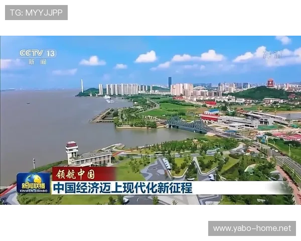 东升国际引领区域经济发展打造现代化产业新高地 东升国际引领区域经济发展打造现代化产业新高地