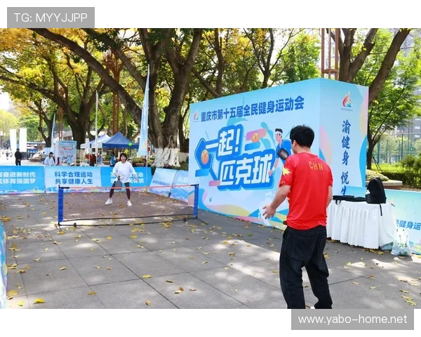 A体育引领新时代运动潮流全面提升全民健身与竞技水平的探索