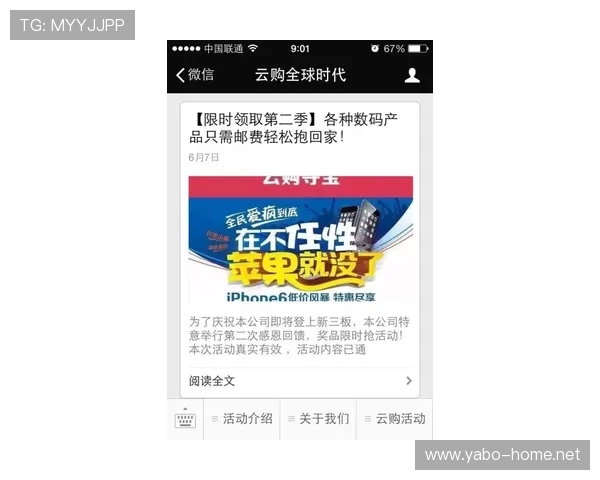 Betway官网最新优惠活动及安全可靠的娱乐体验全攻略