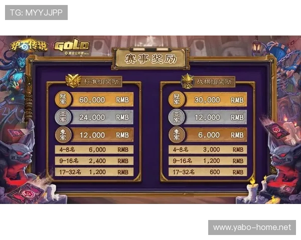 9博体育全新体验攻略解析助力玩家掌握竞技投注技巧