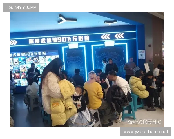双喜娱乐引领潮流打造沉浸式互动体验开启数字文娱创新发展新时代