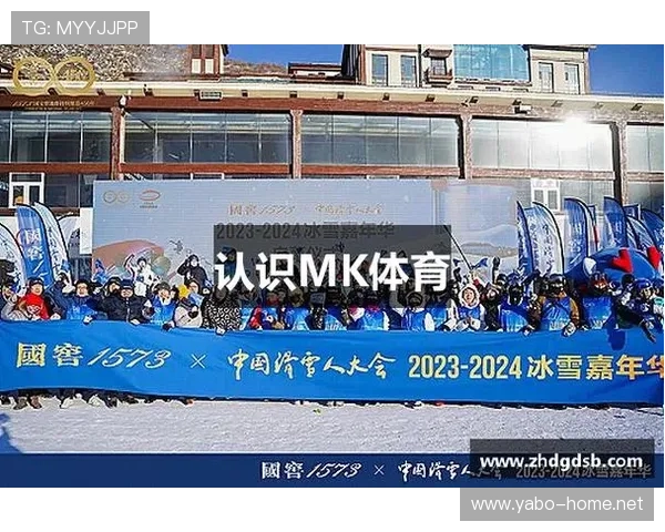 以MK体育官网为核心构建全新数字体育娱乐生态未来发展趋势解析 以MK体育官网为核心构建全新数字体育娱乐生态未来发展趋势解析